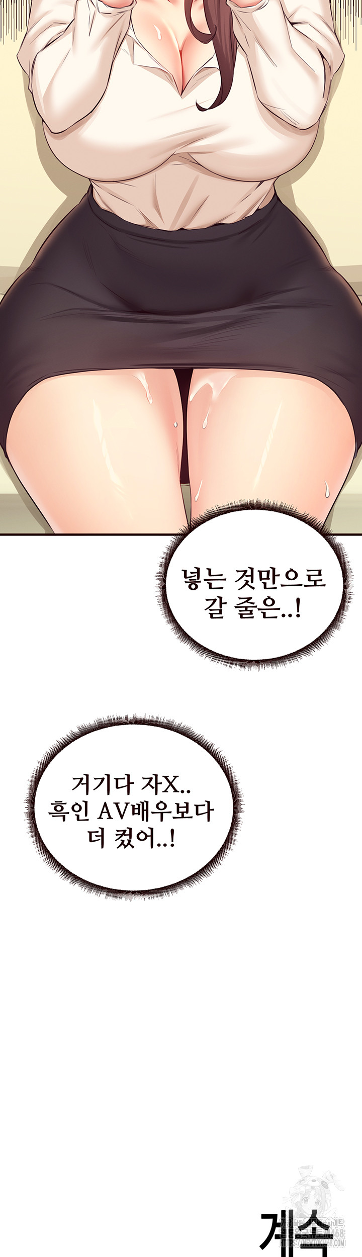 An Introduction to MILFs Raw Chapter 37 image 41