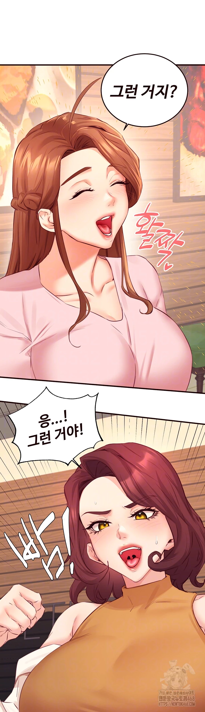 An Introduction to MILFs Raw Chapter 37 image 5