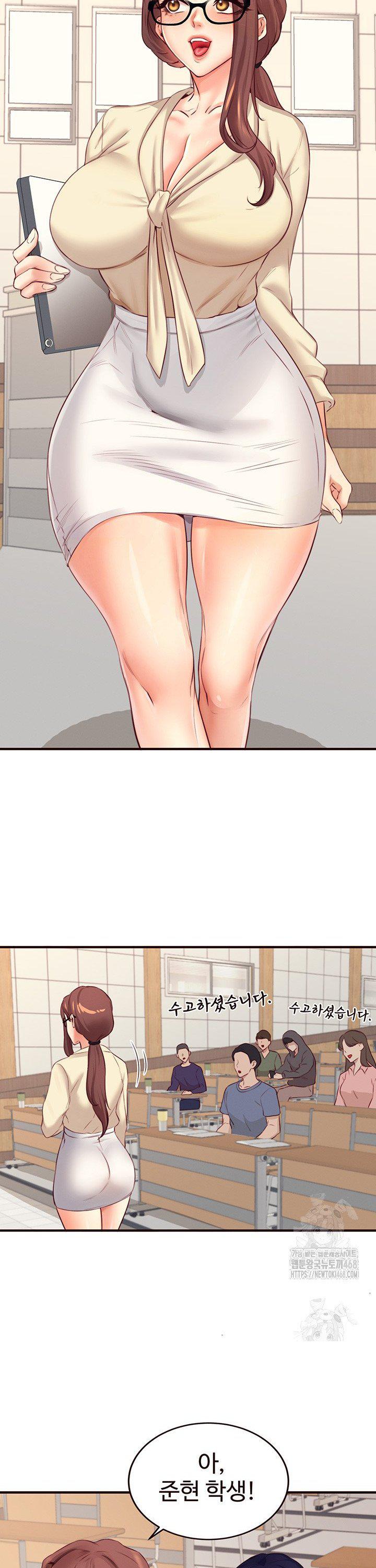 An Introduction to MILFs Raw Chapter 38 image 24
