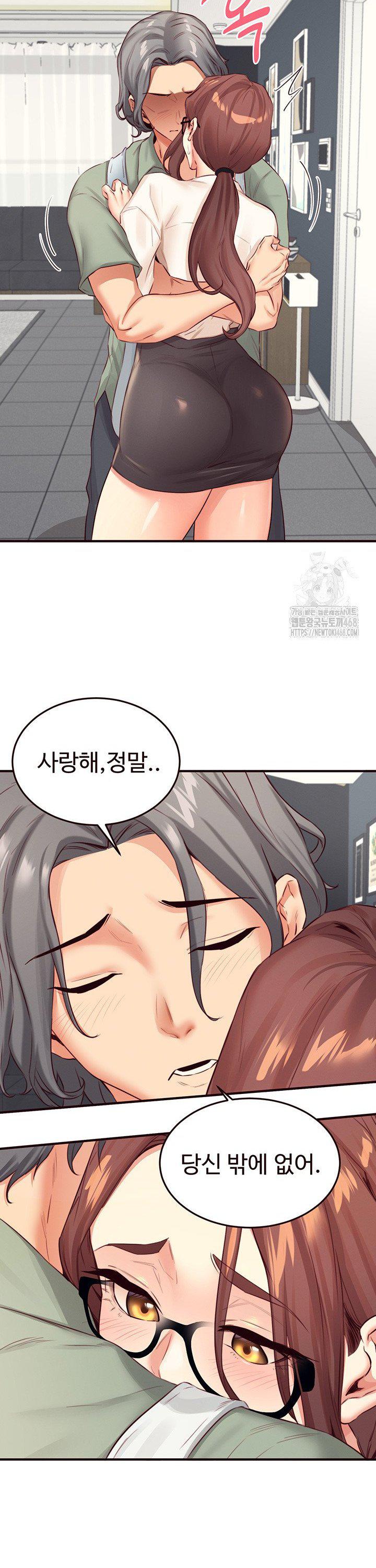 An Introduction to MILFs Raw Chapter 38 image 7