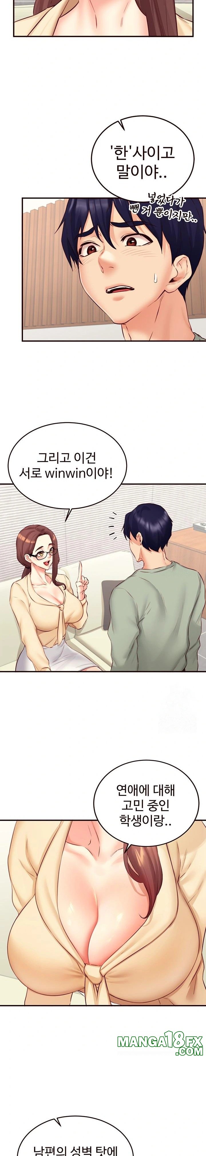 An Introduction to MILFs Raw Chapter 39 image 10