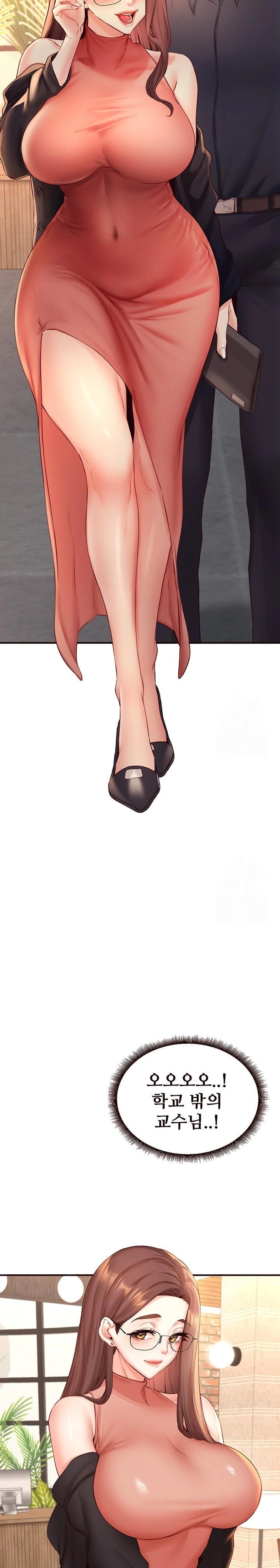 An Introduction to MILFs Raw Chapter 39 image 17