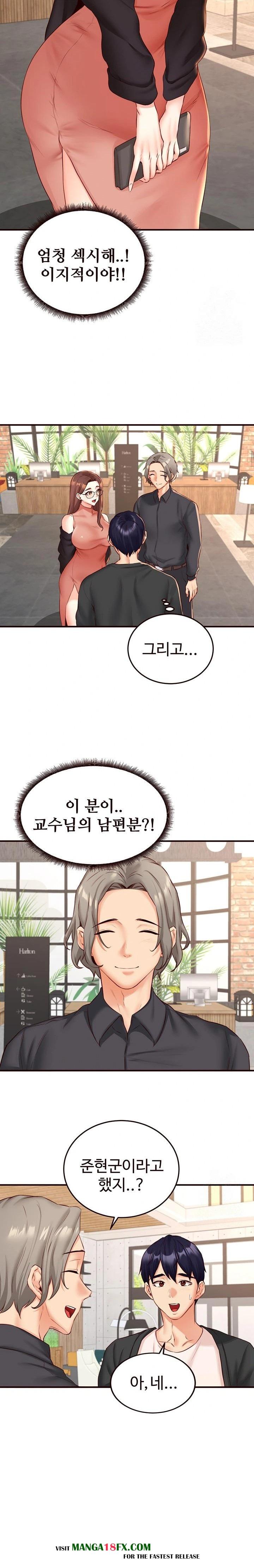 An Introduction to MILFs Raw Chapter 39 image 18