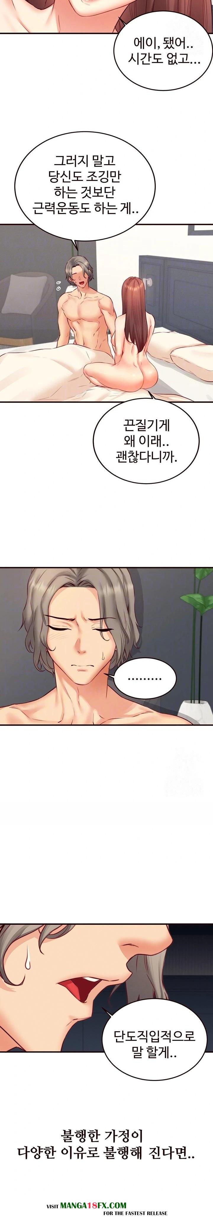 An Introduction to MILFs Raw Chapter 39 image 4