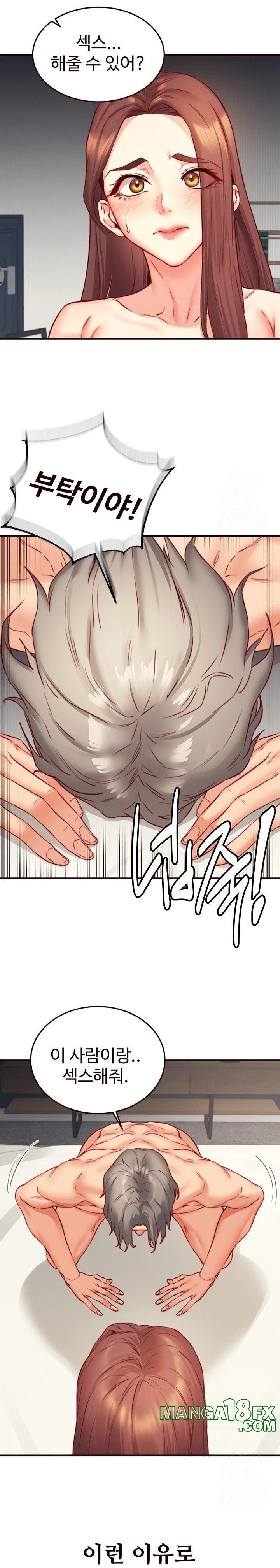 An Introduction to MILFs Raw Chapter 39 image 5