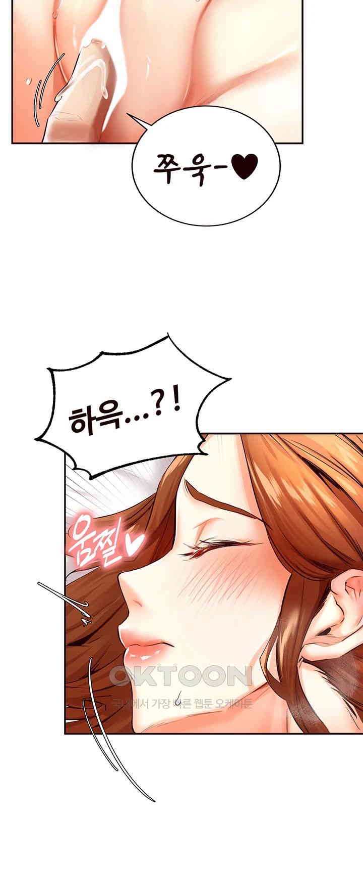 An Introduction to MILFs Raw Chapter 4 image 14