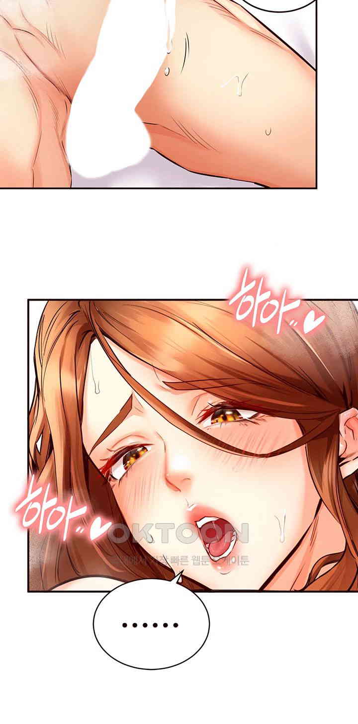 An Introduction to MILFs Raw Chapter 4 image 17