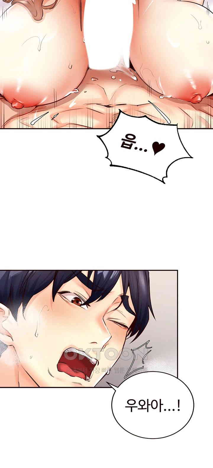 An Introduction to MILFs Raw Chapter 4 image 20