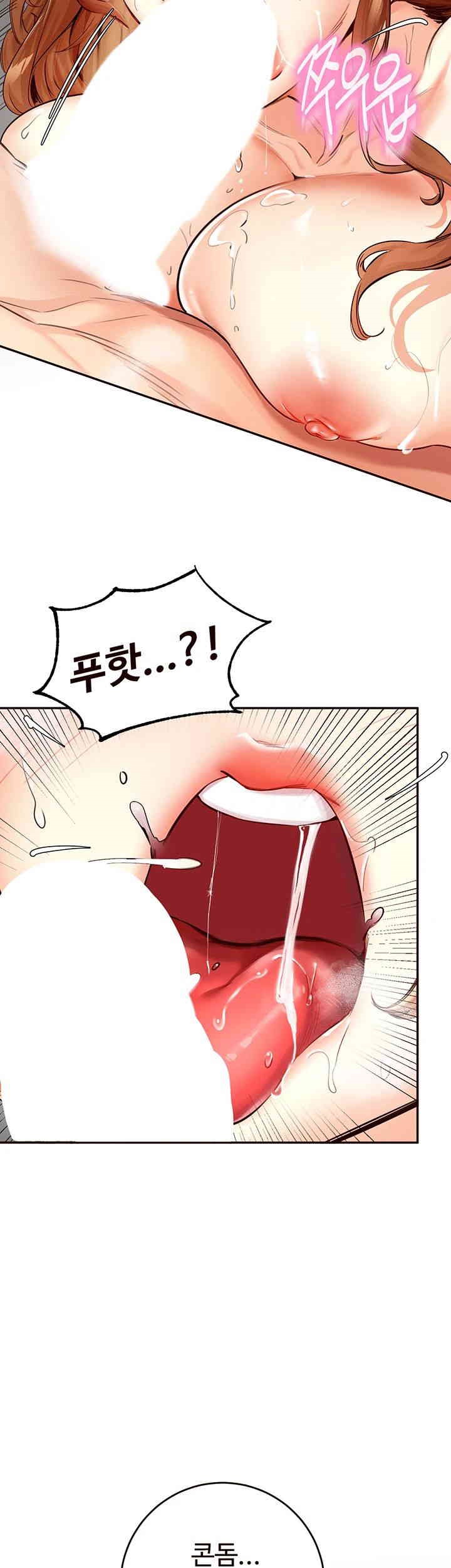 An Introduction to MILFs Raw Chapter 4 image 22