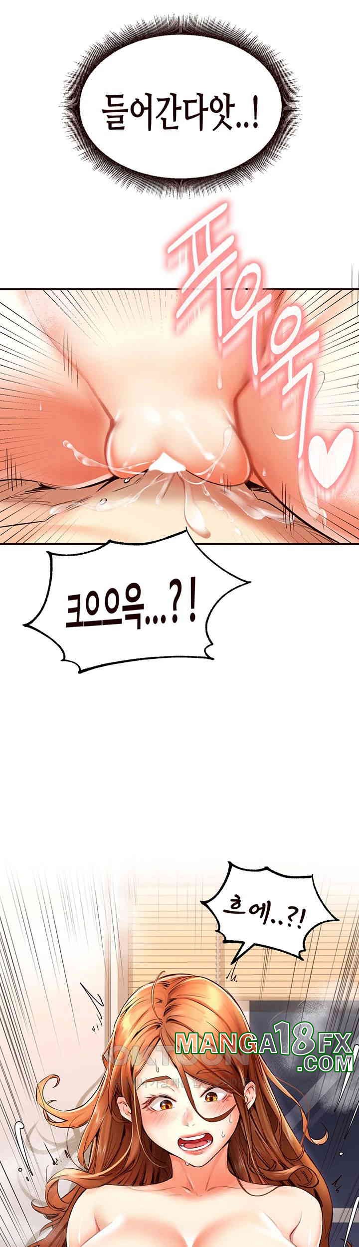 An Introduction to MILFs Raw Chapter 4 image 31