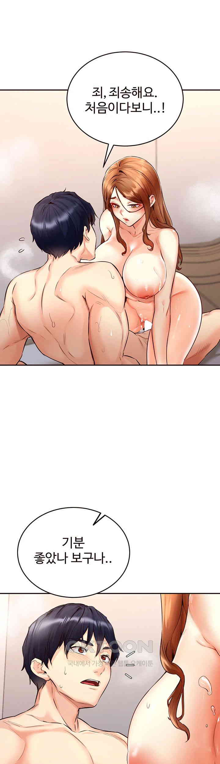 An Introduction to MILFs Raw Chapter 4 image 34