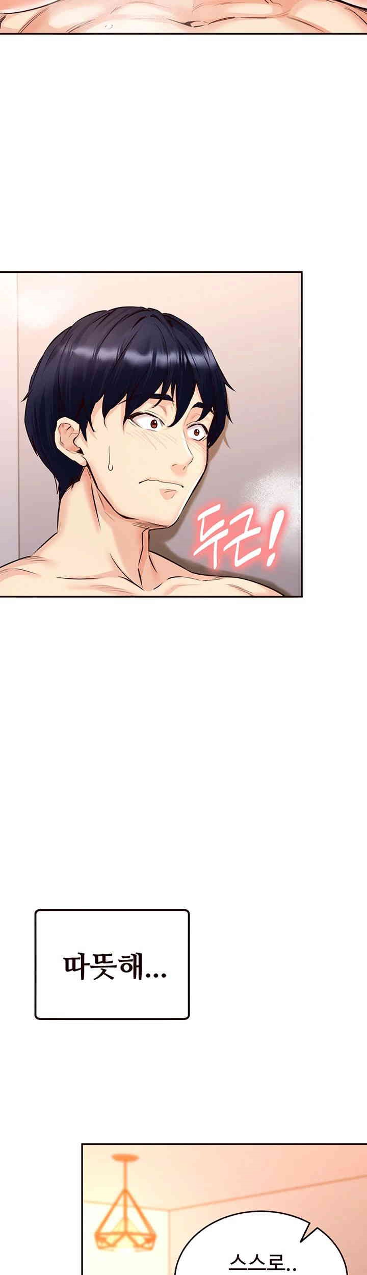 An Introduction to MILFs Raw Chapter 4 image 41