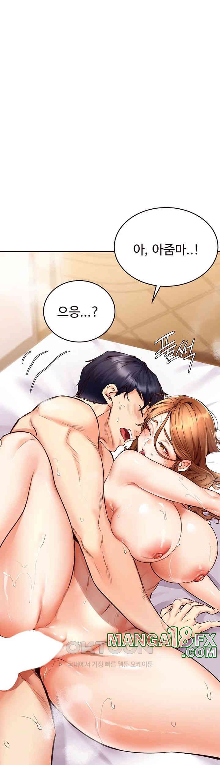 An Introduction to MILFs Raw Chapter 4 image 52