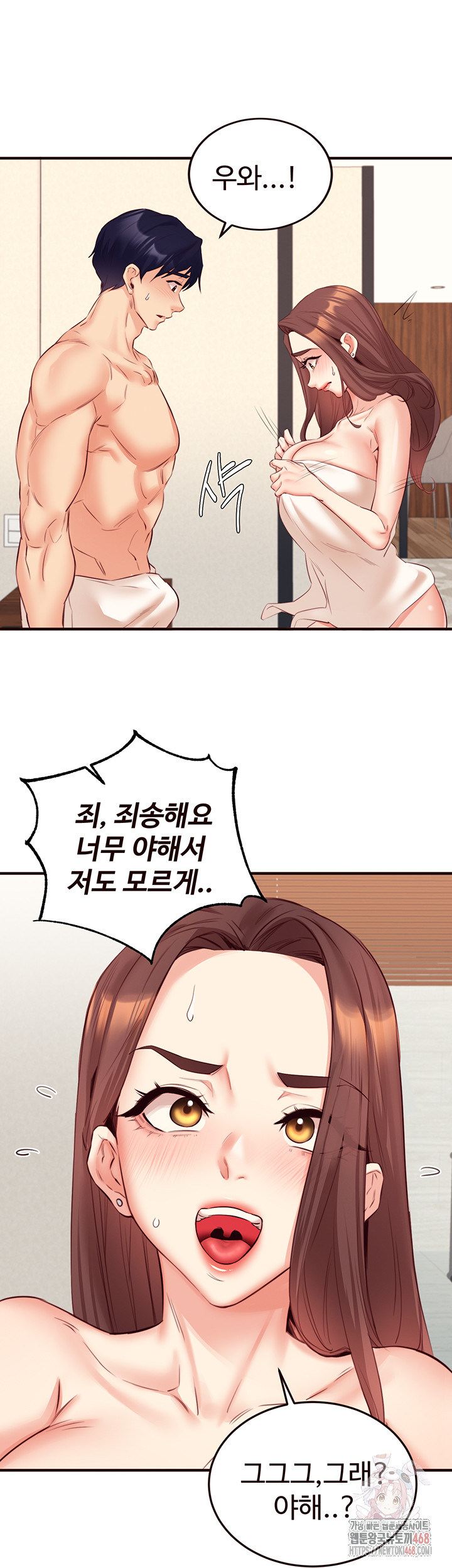 An Introduction to MILFs Raw Chapter 40 image 18