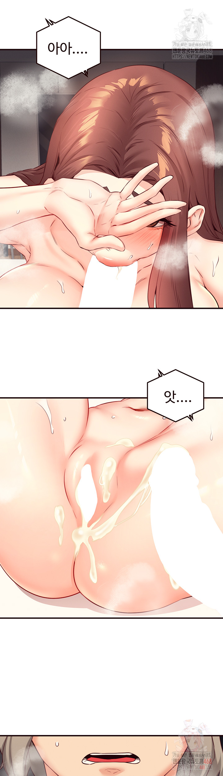 An Introduction to MILFs Raw Chapter 43 image 9