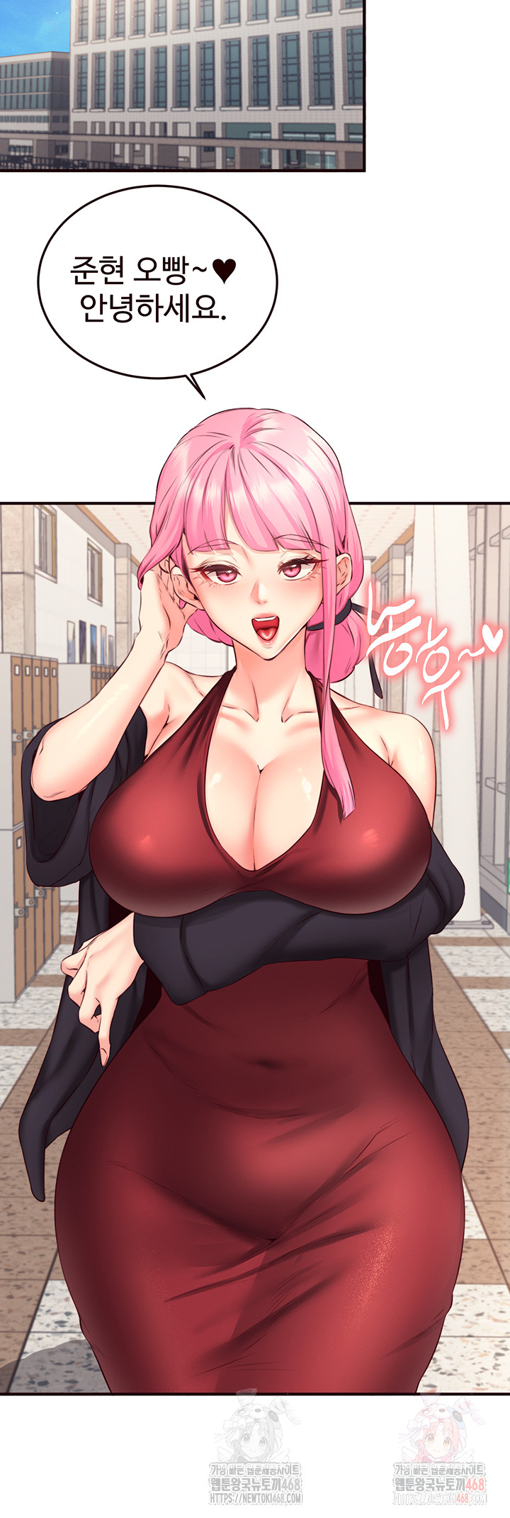 An Introduction to MILFs Raw Chapter 43 image 14