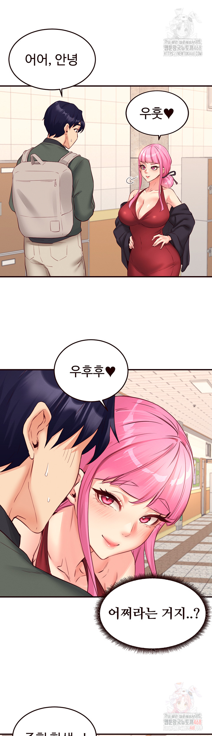 An Introduction to MILFs Raw Chapter 43 image 15