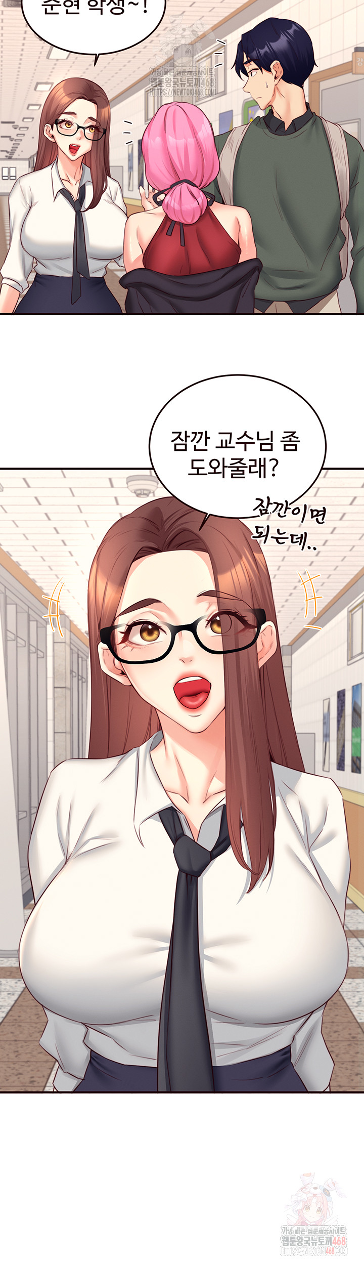 An Introduction to MILFs Raw Chapter 43 image 16