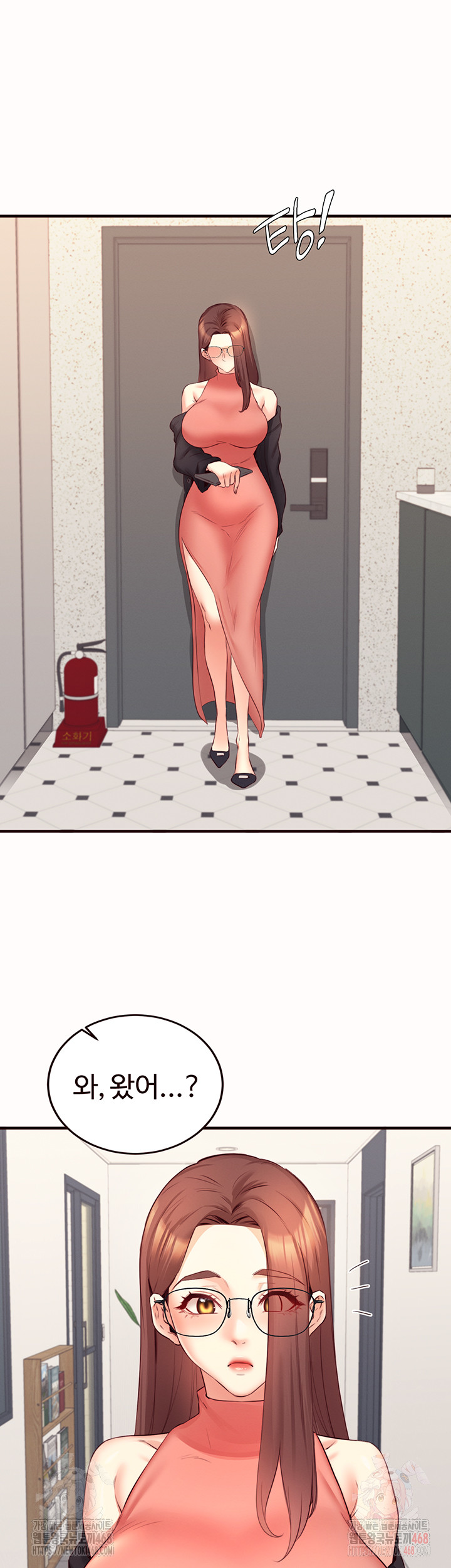 An Introduction to MILFs Raw Chapter 43 image 2