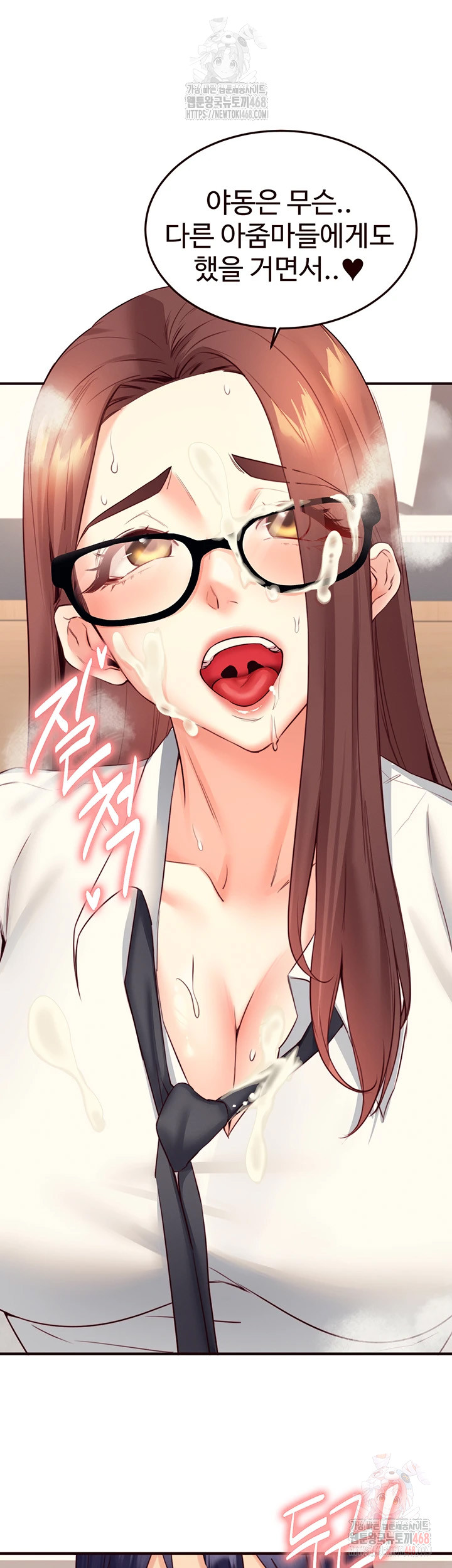 An Introduction to MILFs Raw Chapter 43 image 30