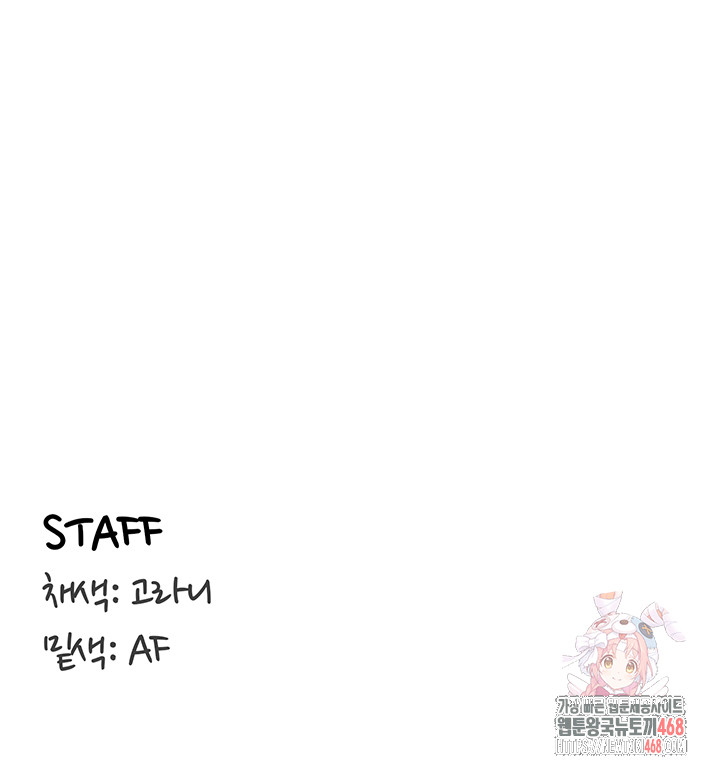 An Introduction to MILFs Raw Chapter 43 image 37