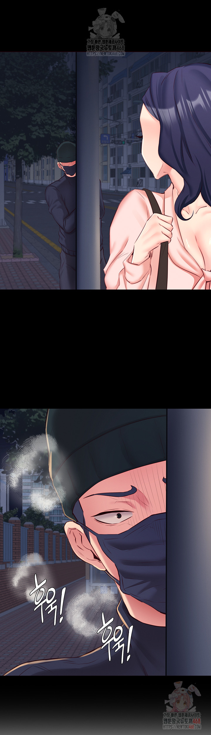 An Introduction to MILFs Raw Chapter 44 image 12