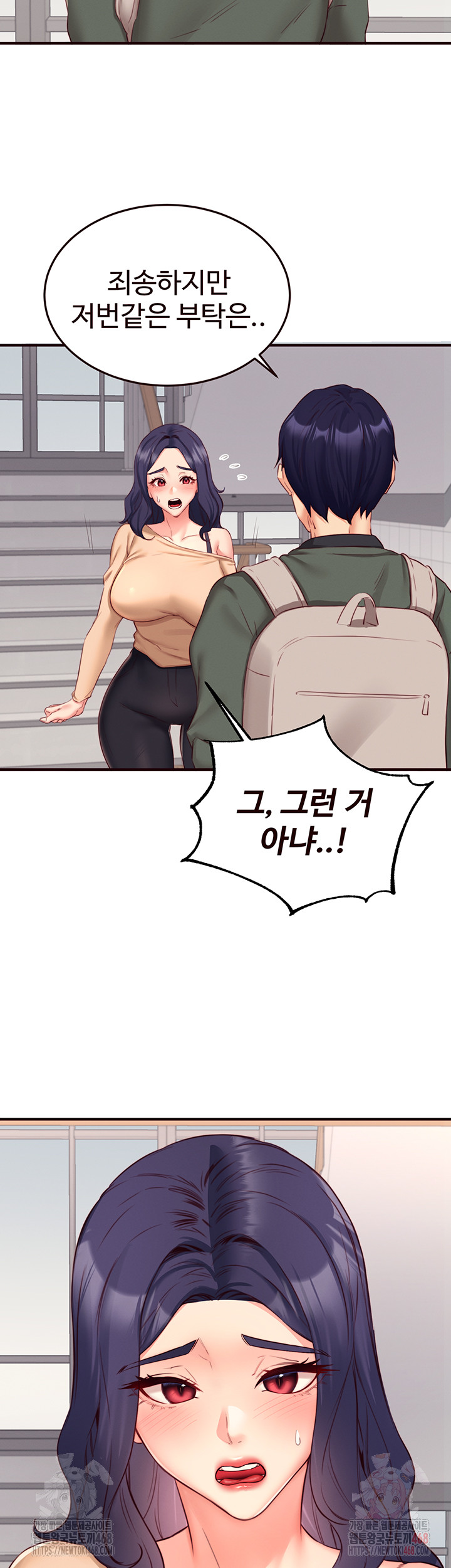 An Introduction to MILFs Raw Chapter 44 image 2