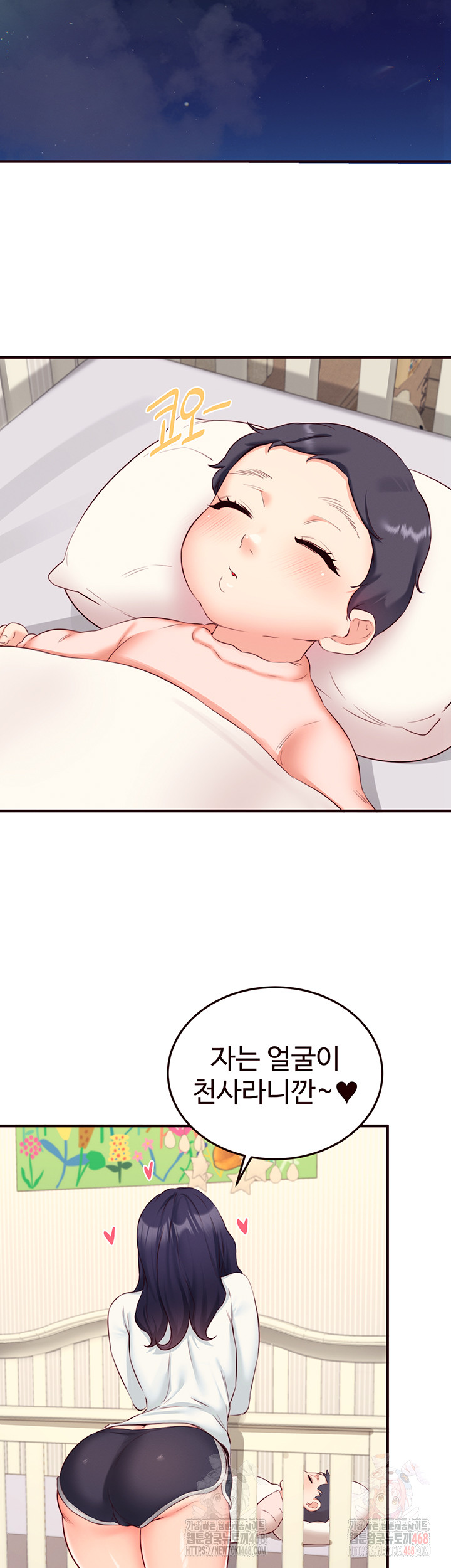 An Introduction to MILFs Raw Chapter 44 image 32