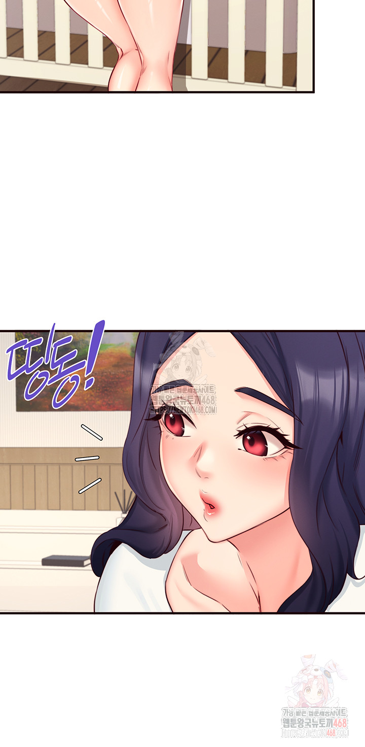 An Introduction to MILFs Raw Chapter 44 image 33