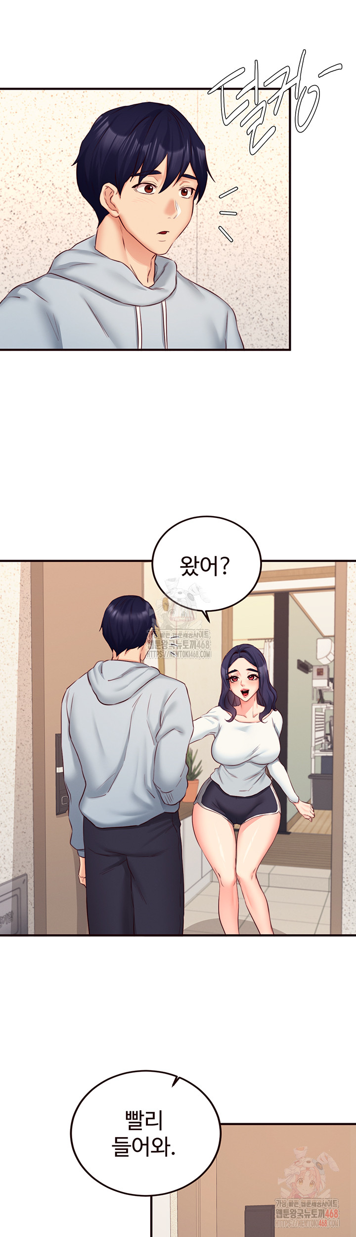 An Introduction to MILFs Raw Chapter 44 image 35