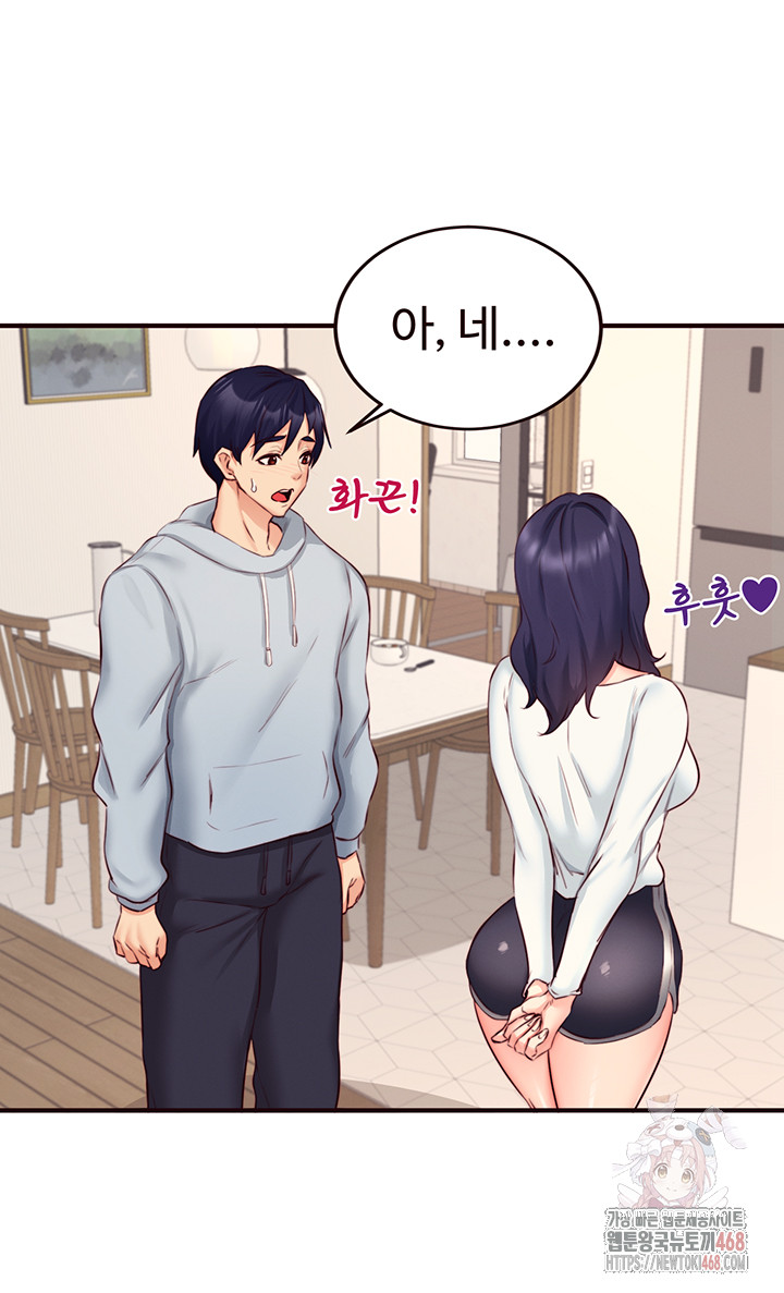 An Introduction to MILFs Raw Chapter 44 image 38