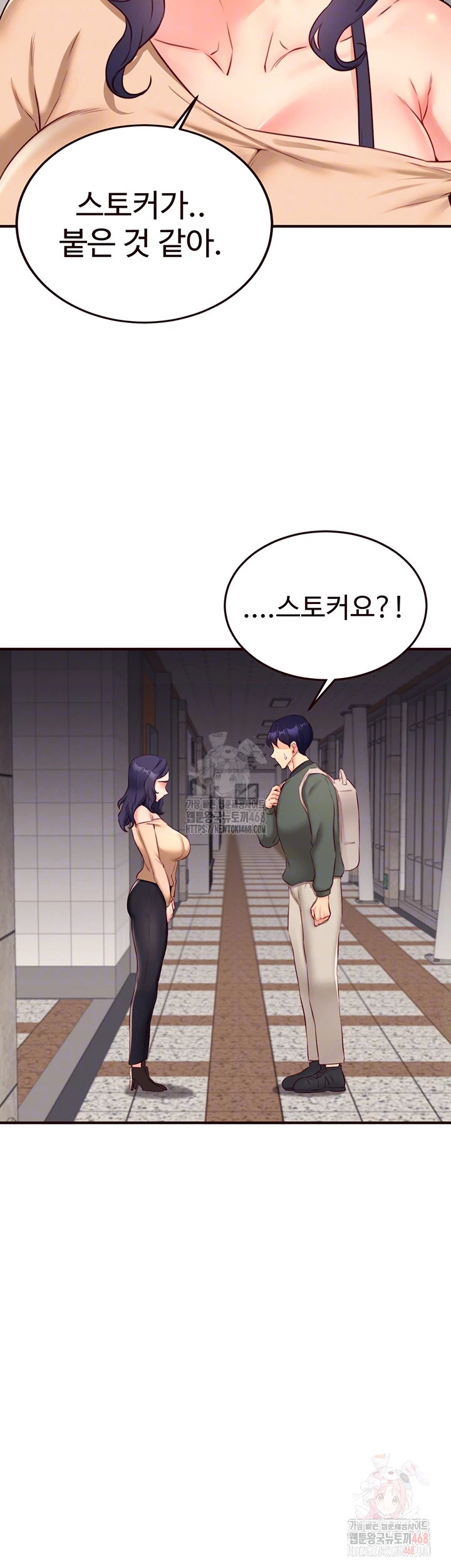 An Introduction to MILFs Raw Chapter 44 image 3