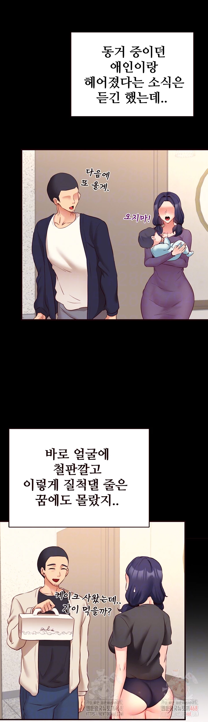 An Introduction to MILFs Raw Chapter 44 image 8