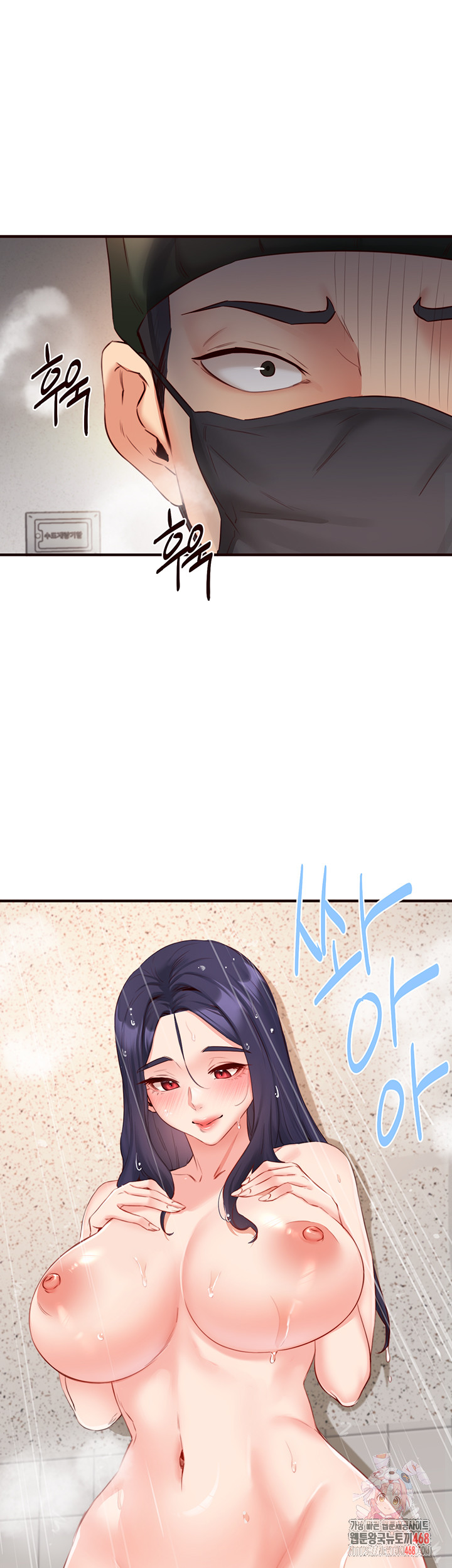 An Introduction to MILFs Raw Chapter 45 image 0