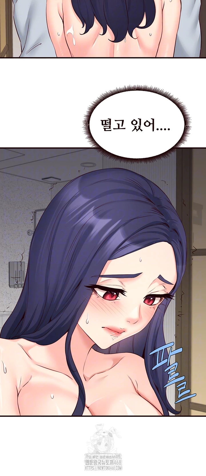 An Introduction to MILFs Raw Chapter 45 image 12