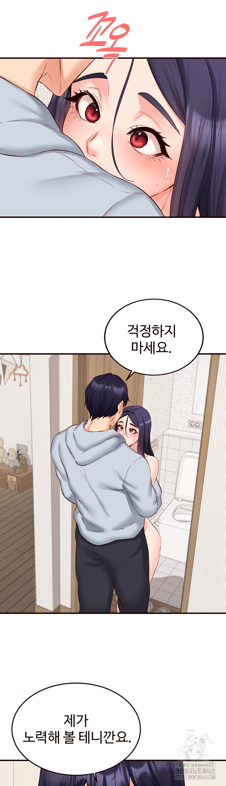 An Introduction to MILFs Raw Chapter 45 image 13