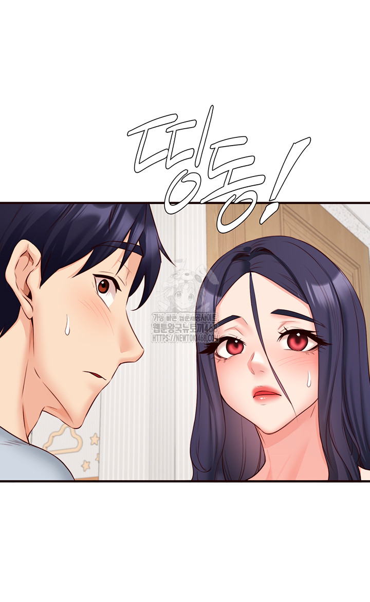 An Introduction to MILFs Raw Chapter 45 image 16