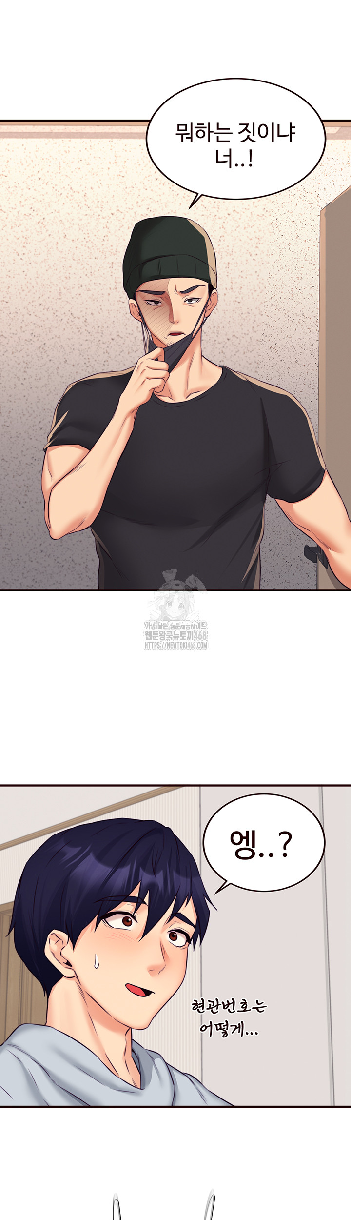 An Introduction to MILFs Raw Chapter 45 image 22
