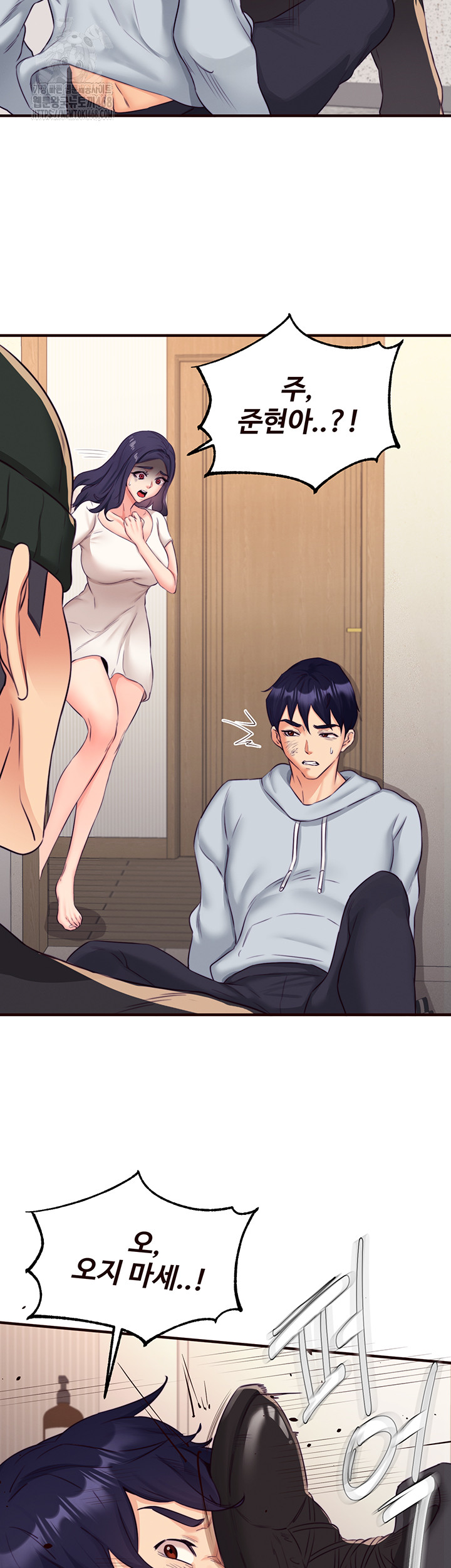 An Introduction to MILFs Raw Chapter 45 image 24