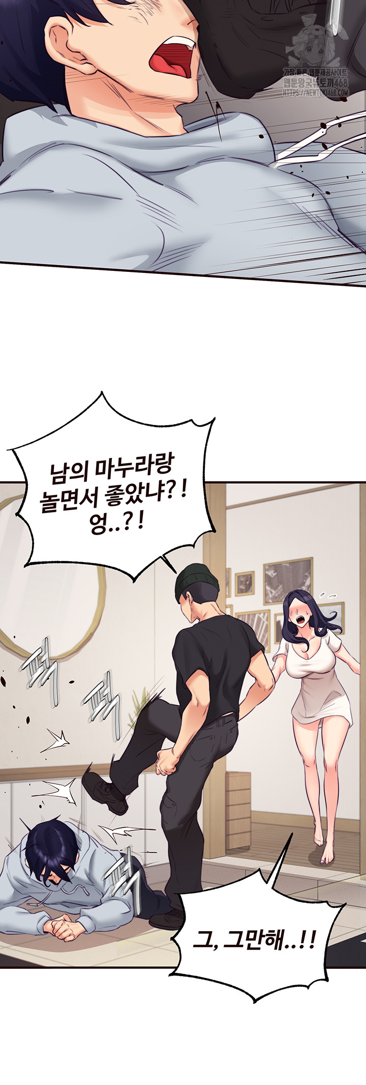An Introduction to MILFs Raw Chapter 45 image 25