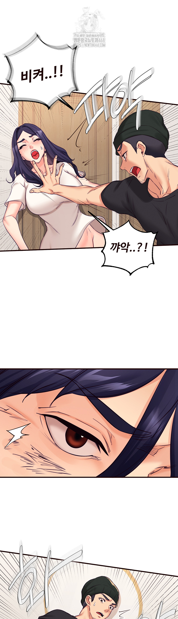 An Introduction to MILFs Raw Chapter 45 image 26