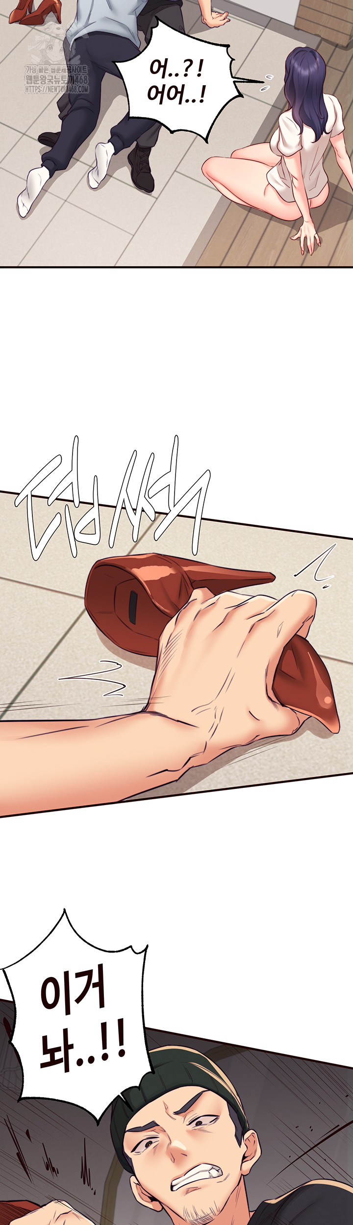 An Introduction to MILFs Raw Chapter 45 image 28