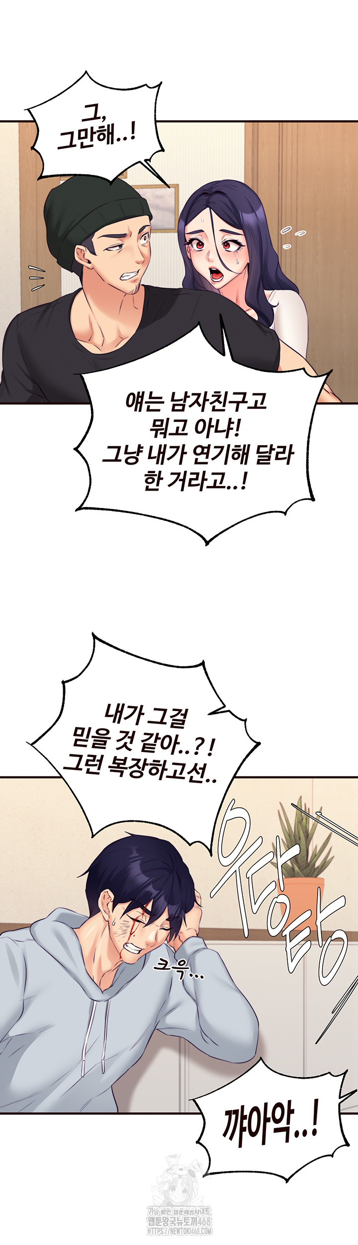 An Introduction to MILFs Raw Chapter 45 image 31