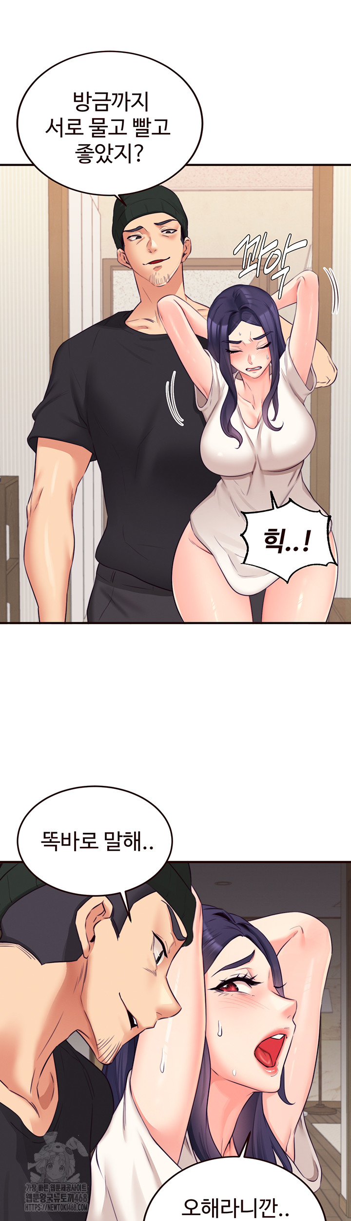 An Introduction to MILFs Raw Chapter 45 image 32