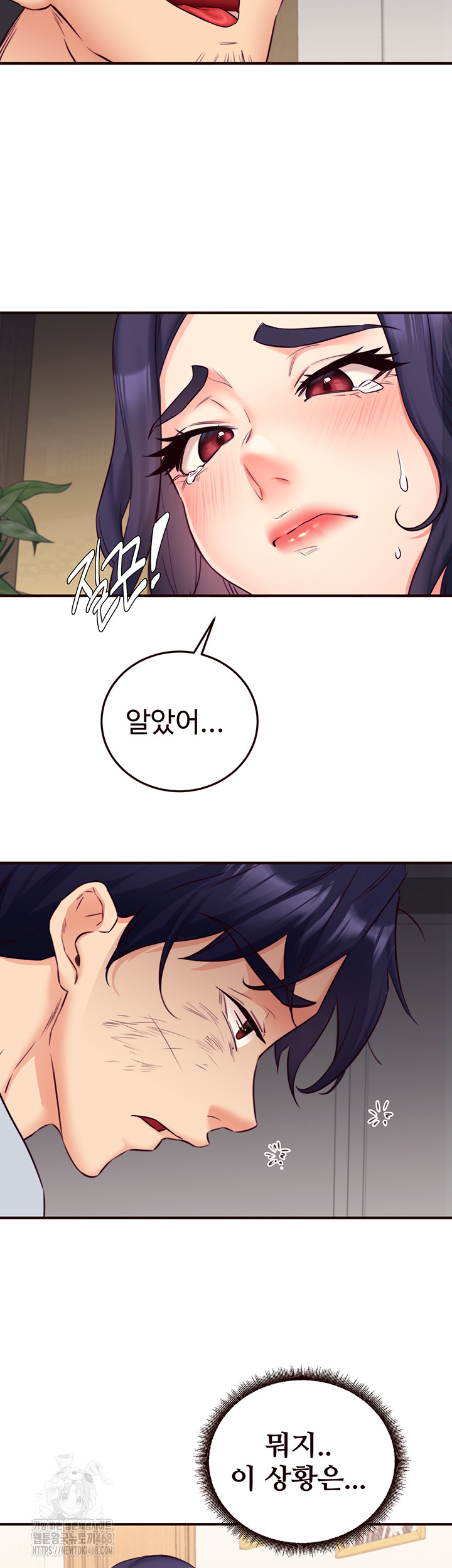 An Introduction to MILFs Raw Chapter 45 image 38