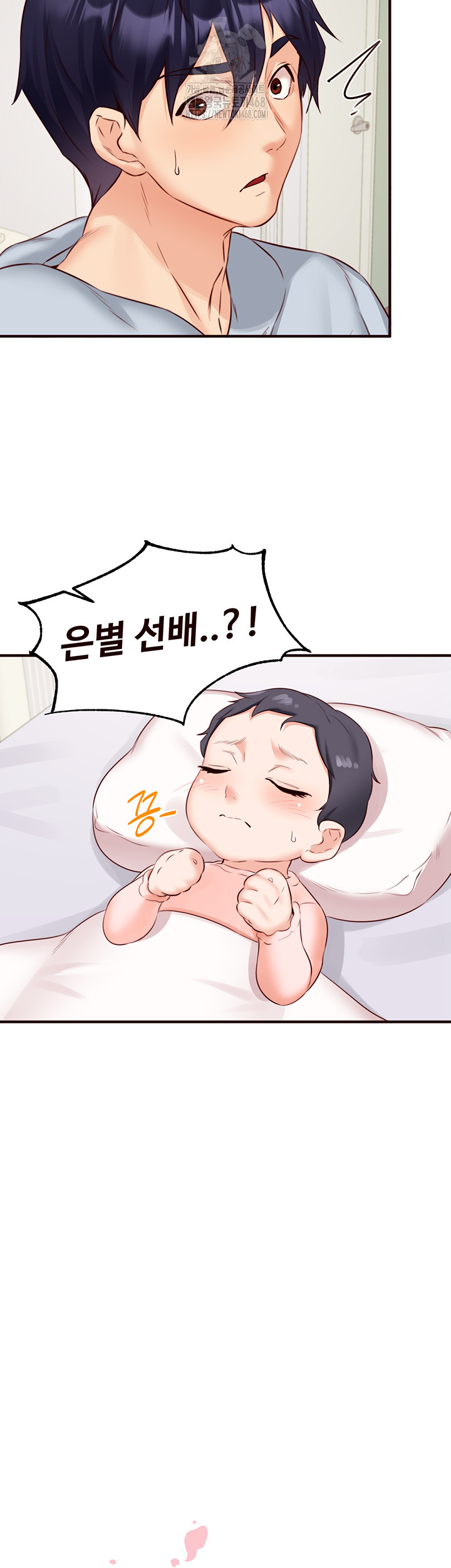 An Introduction to MILFs Raw Chapter 45 image 3