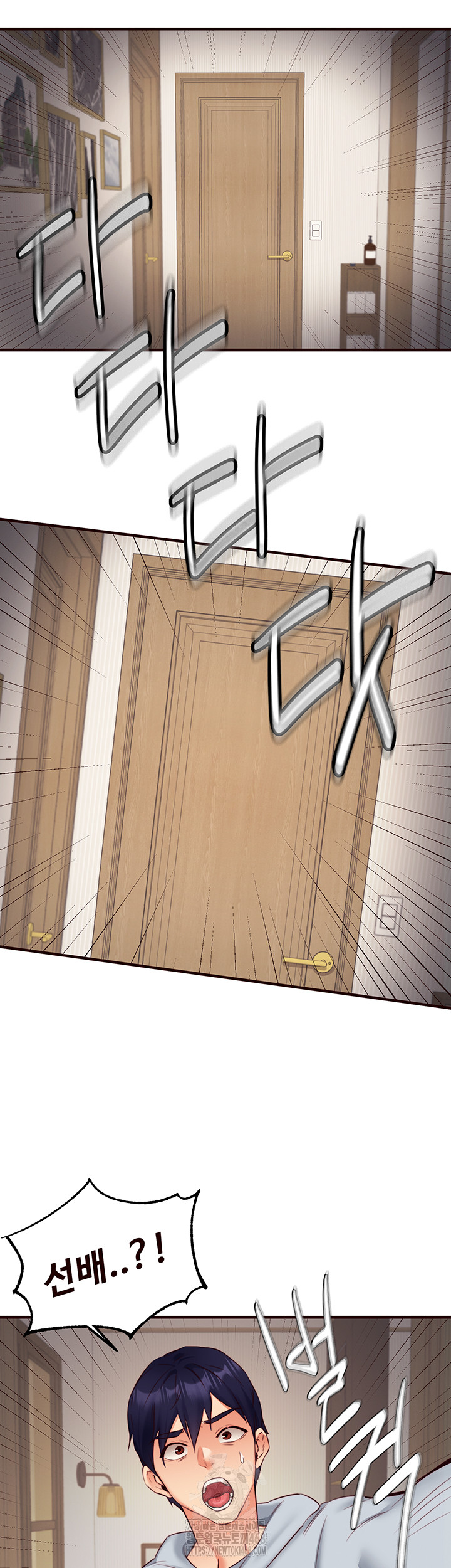 An Introduction to MILFs Raw Chapter 45 image 5