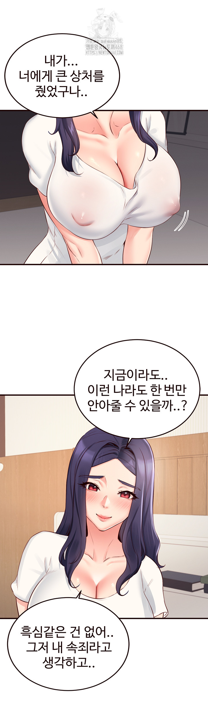 An Introduction to MILFs Raw Chapter 46 image 9