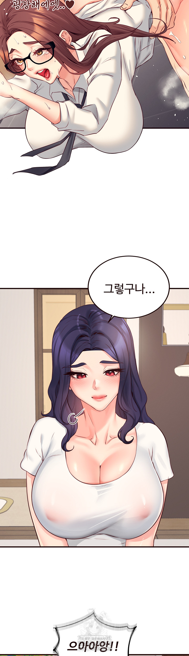 An Introduction to MILFs Raw Chapter 46 image 15