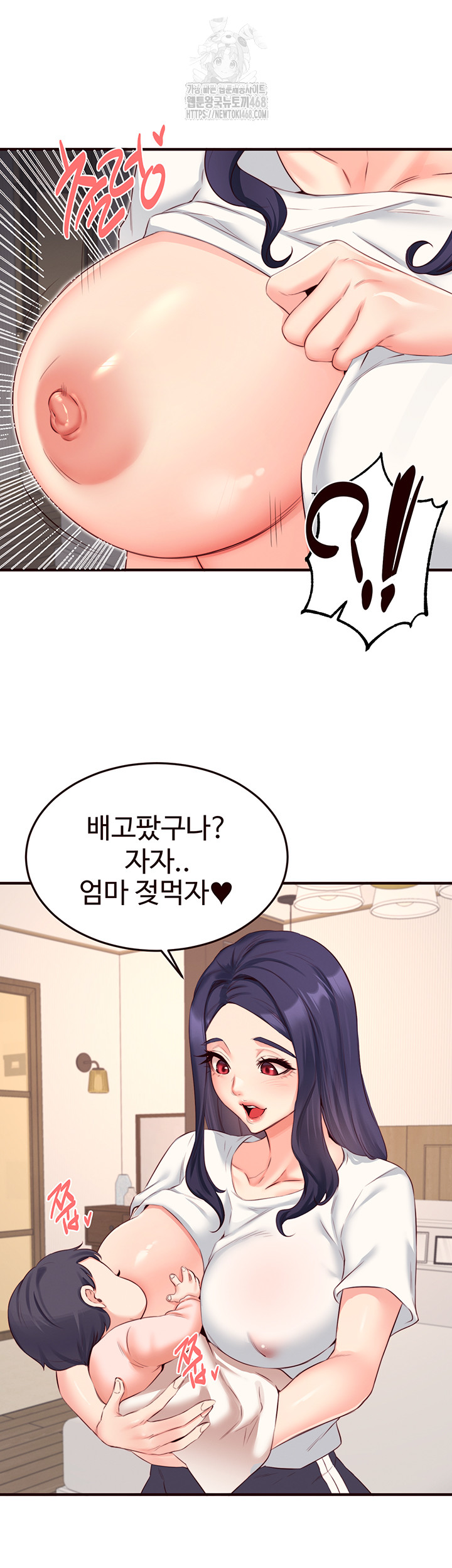 An Introduction to MILFs Raw Chapter 46 image 17